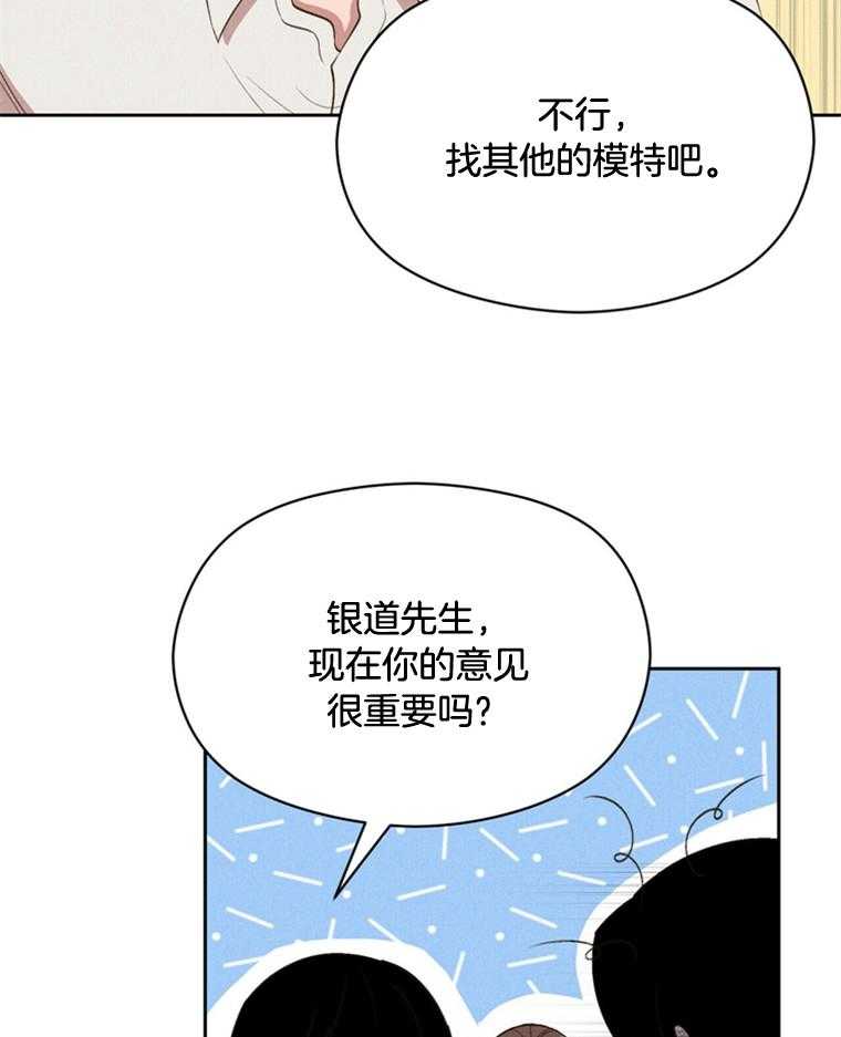第44话_危机20
