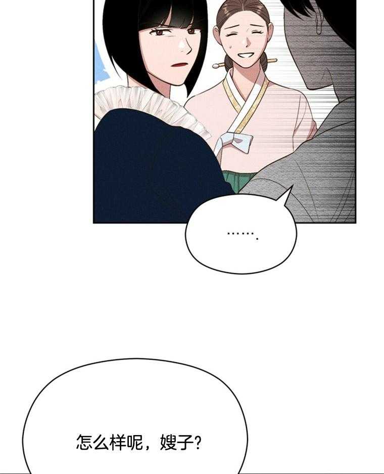 第44话_危机21