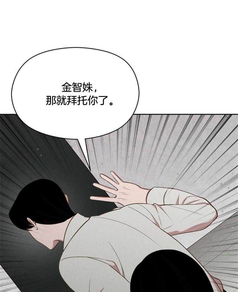 第44话_危机26