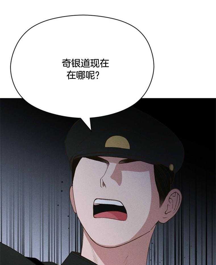 第44话_危机31