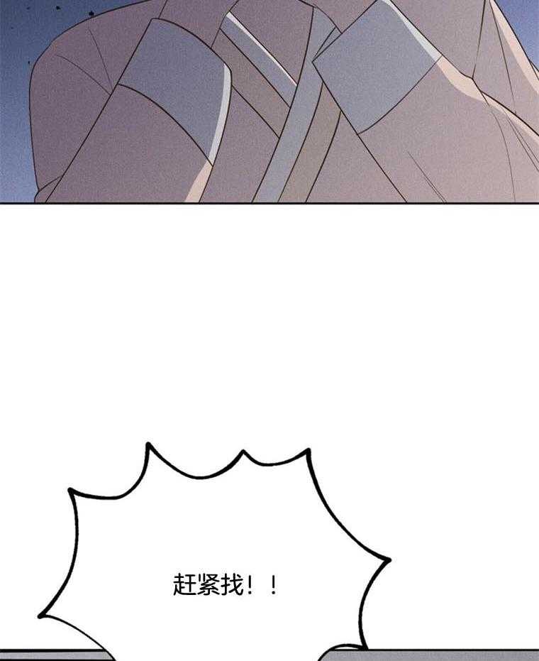 第44话_危机38