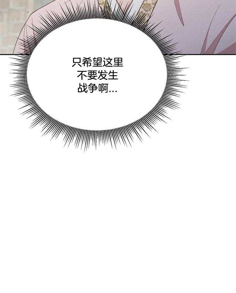 第43话_赶快进来14