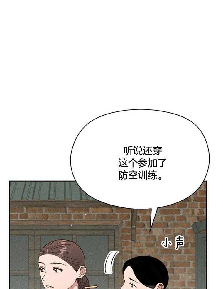 第43话_赶快进来9