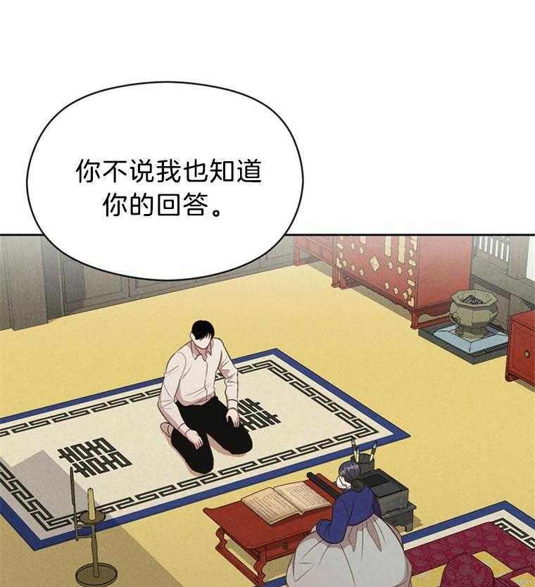 第42话_不回去0