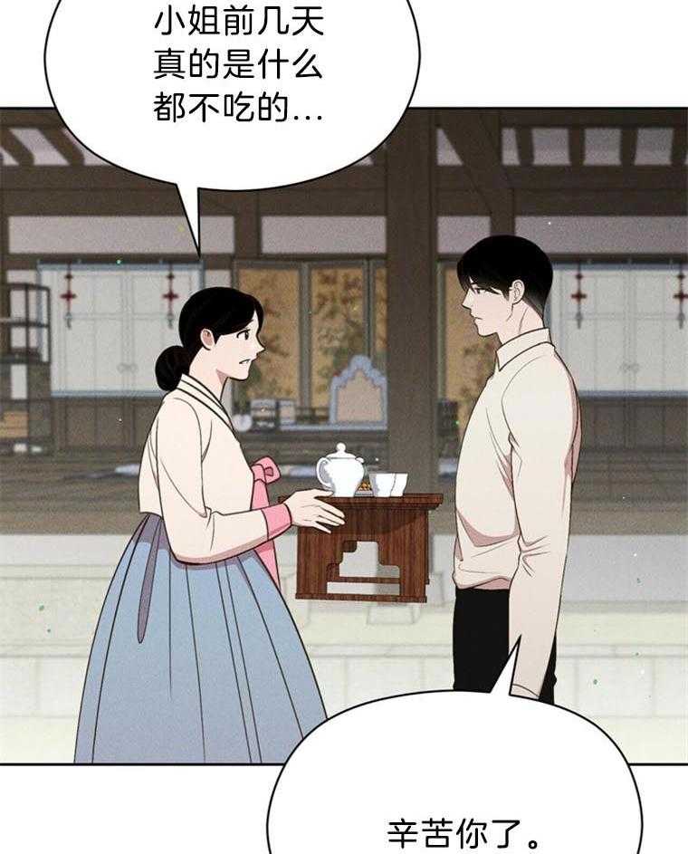 第42话_不回去12