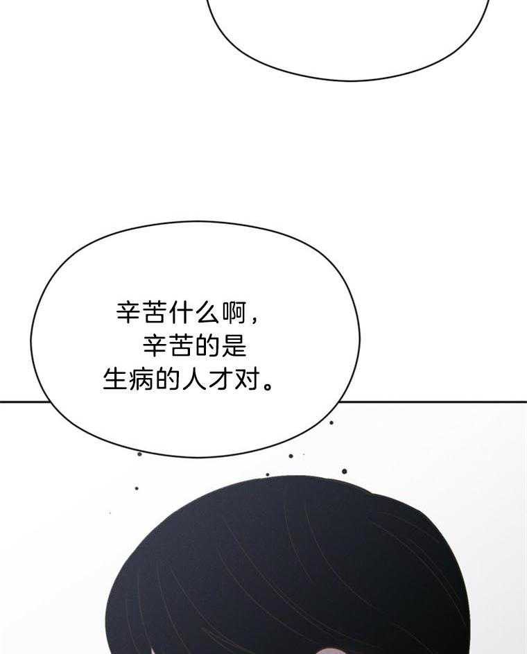 第42话_不回去13