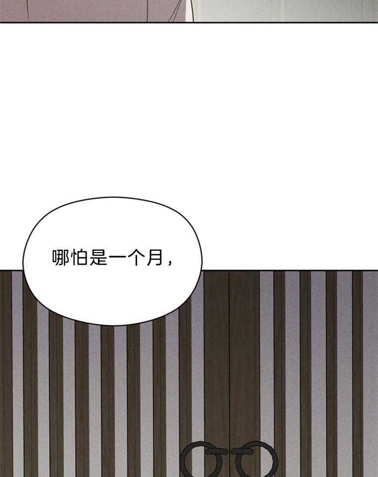第42话_不回去20