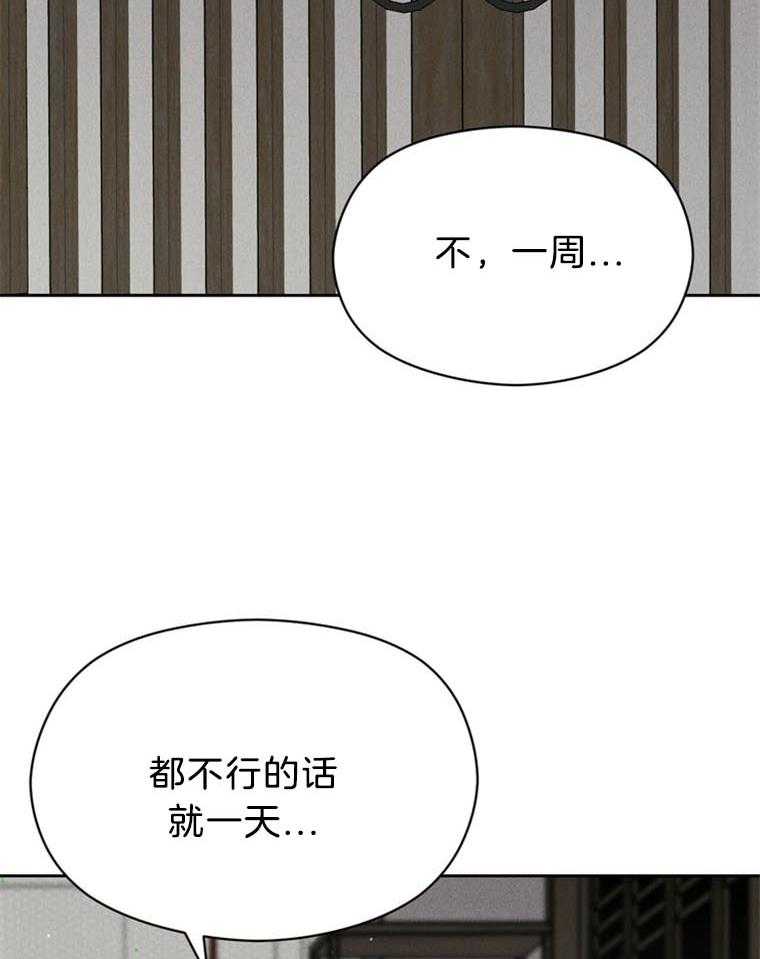 第42话_不回去21