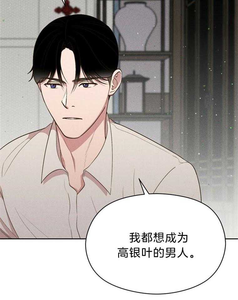 第42话_不回去22