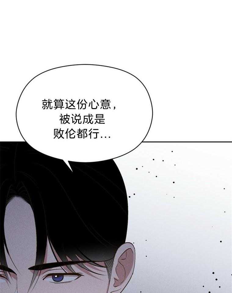 第42话_不回去23