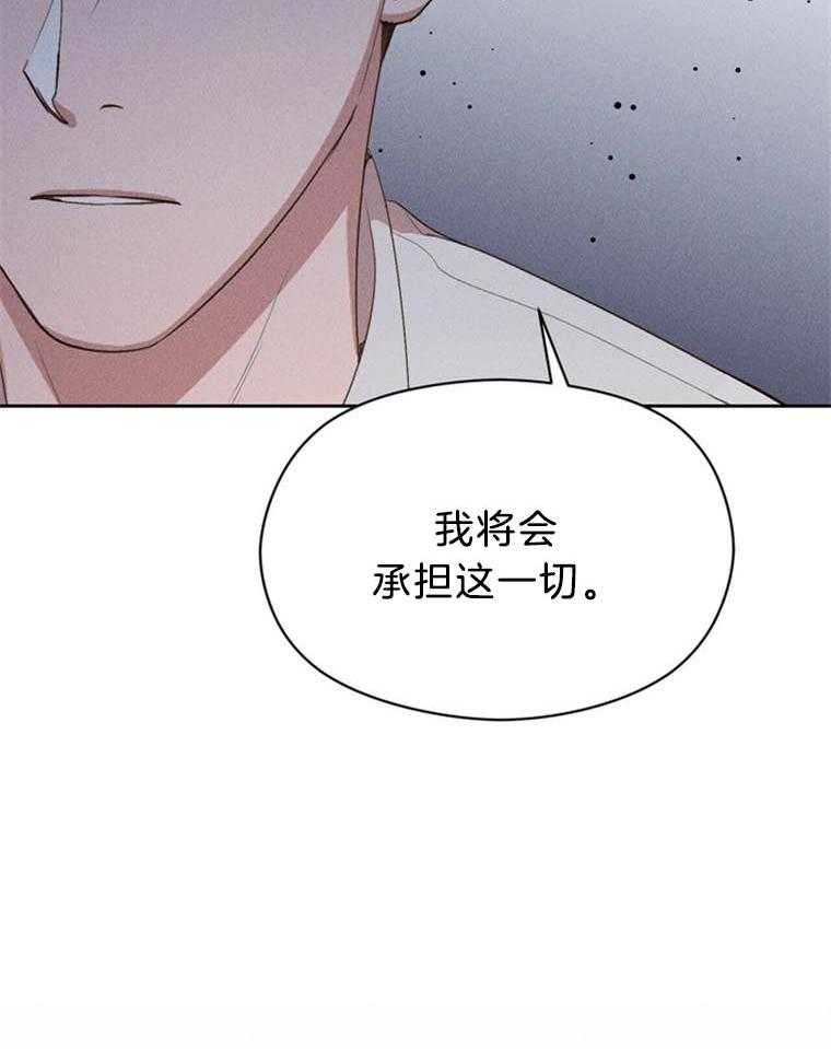第42话_不回去24