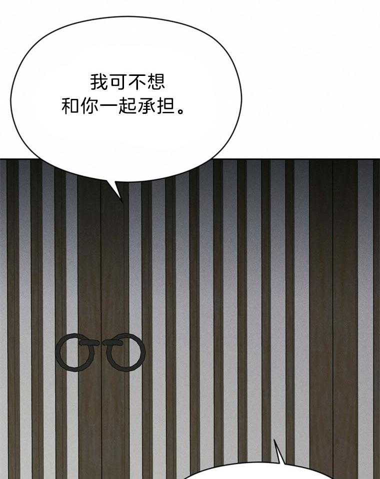 第42话_不回去25