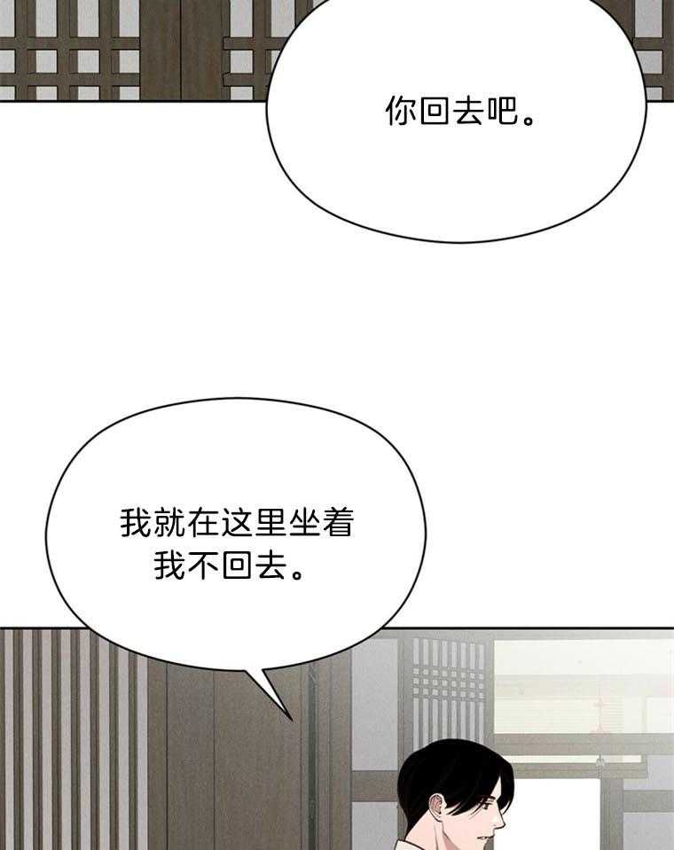 第42话_不回去26