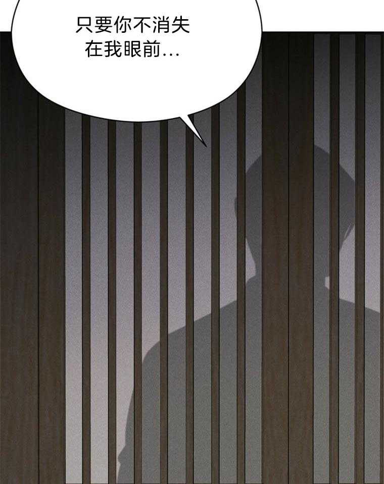 第42话_不回去28