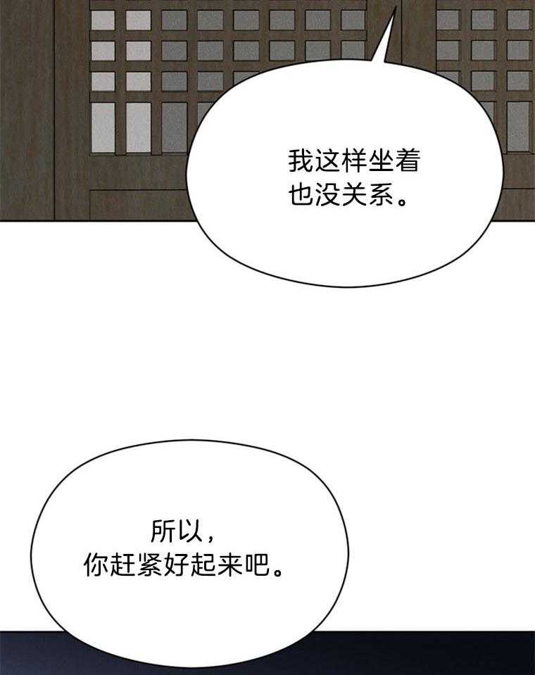 第42话_不回去29