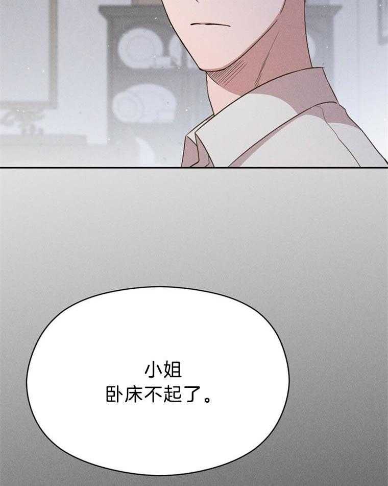 第41话_无法答应13