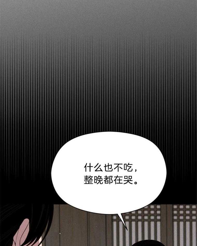 第41话_无法答应14
