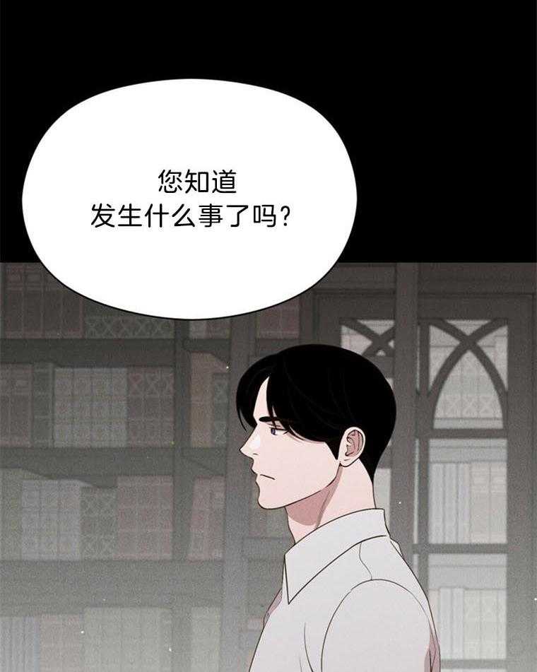 第41话_无法答应16