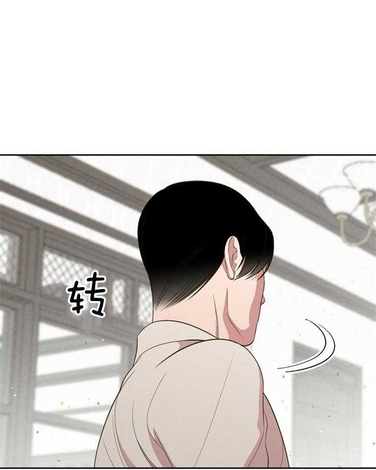 第41话_无法答应19