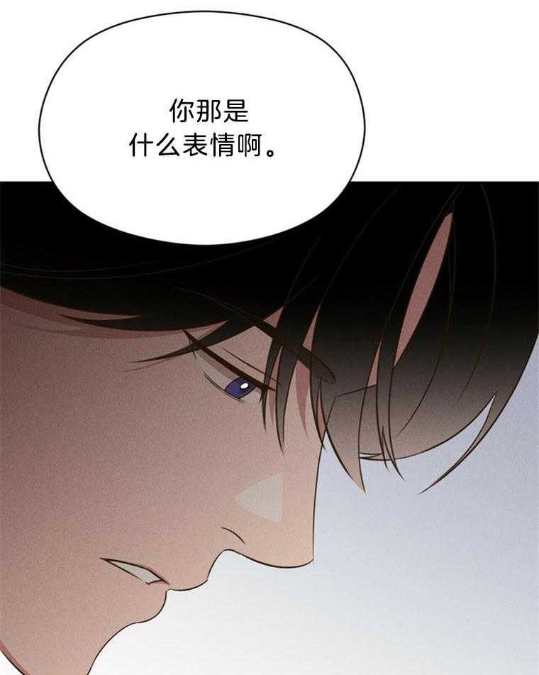 第41话_无法答应22