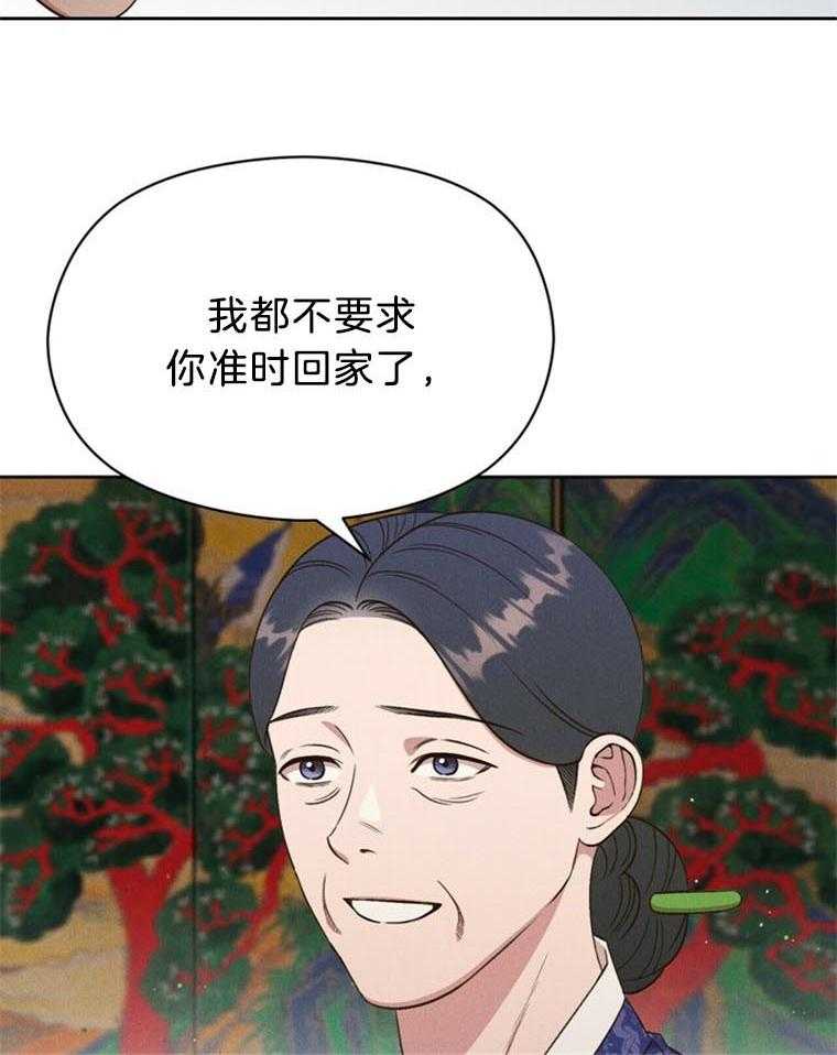 第41话_无法答应23