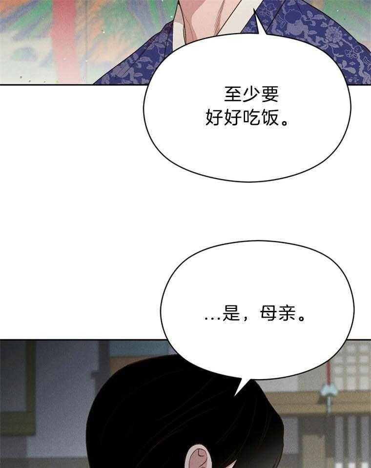 第41话_无法答应24