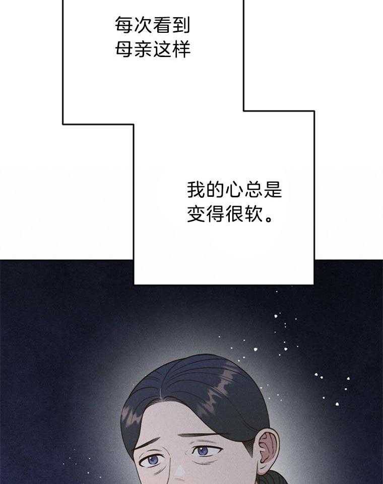 第41话_无法答应26