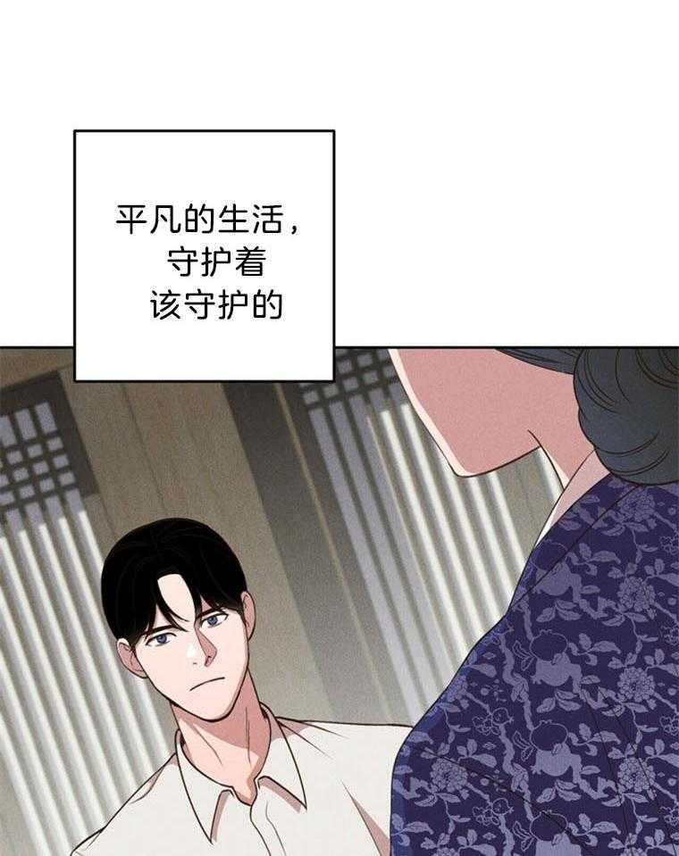 第41话_无法答应28