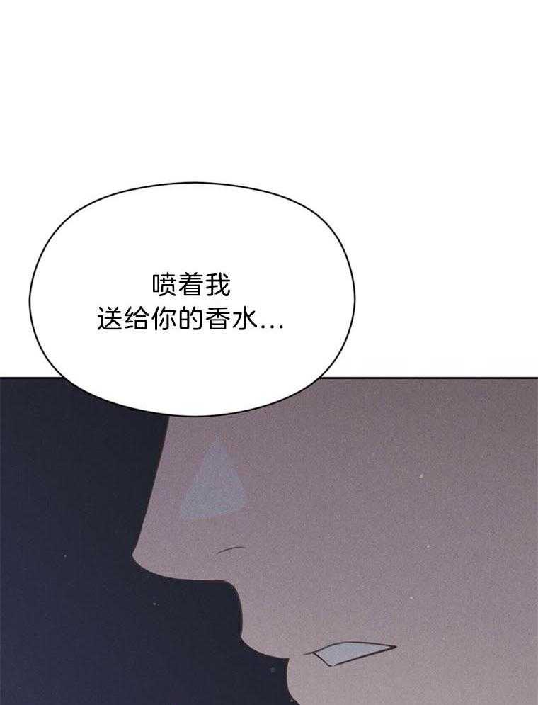 第41话_无法答应3