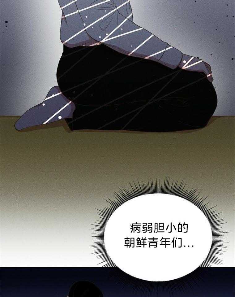 第41话_无法答应31