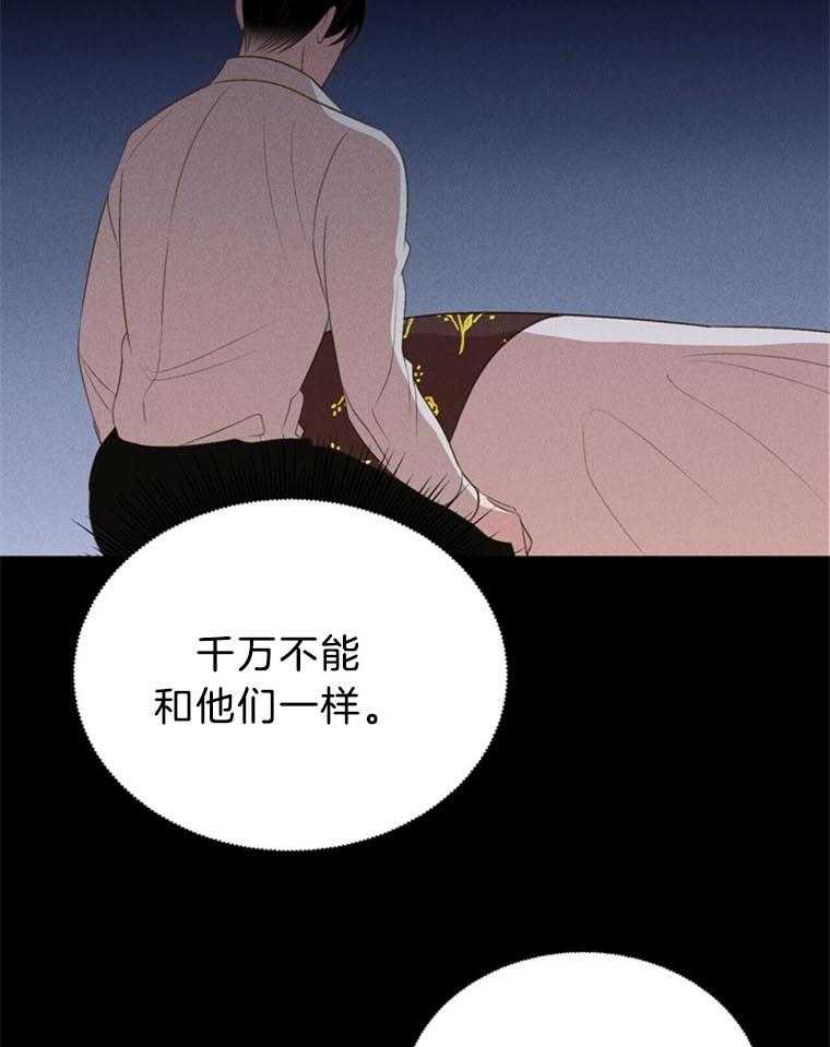第41话_无法答应32