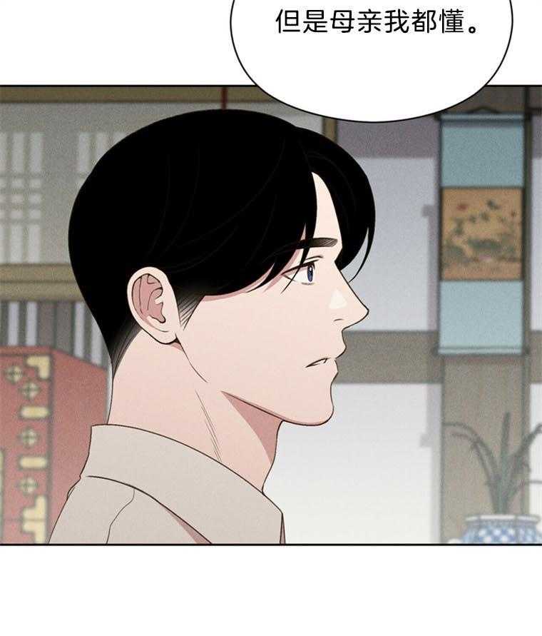 第41话_无法答应38