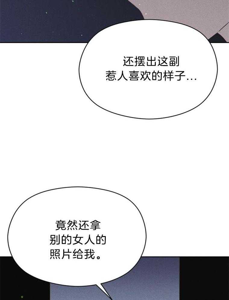 第41话_无法答应4