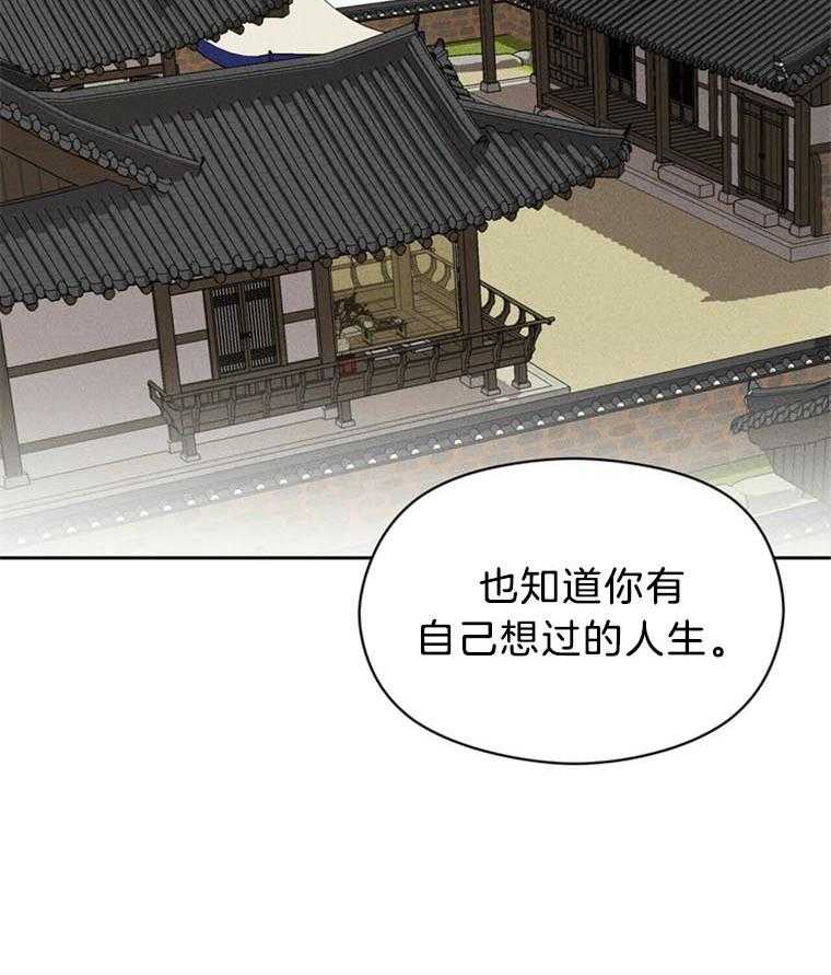 第41话_无法答应40