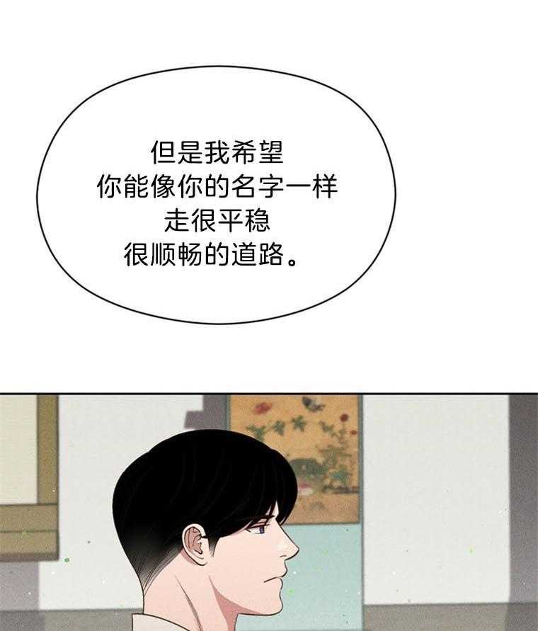 第41话_无法答应41