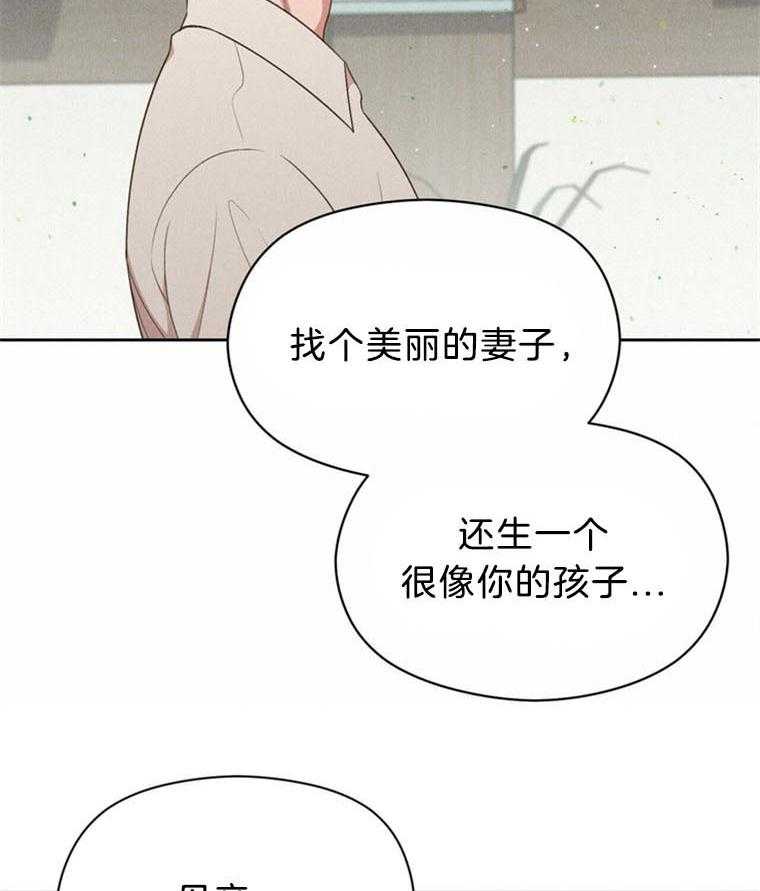 第41话_无法答应42