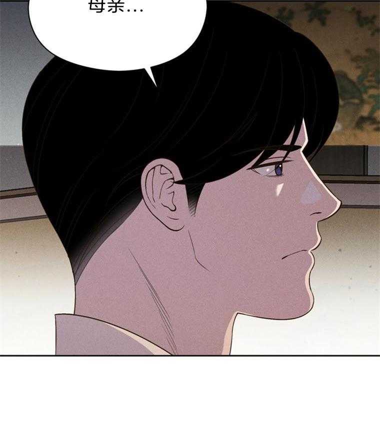 第41话_无法答应43