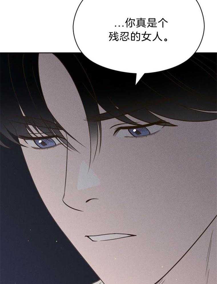 第41话_无法答应6