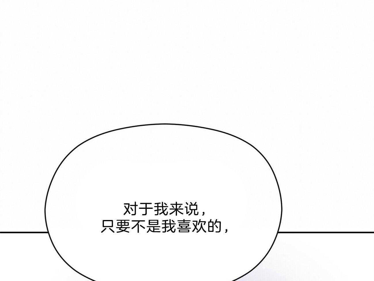 第40话_你在说谎0
