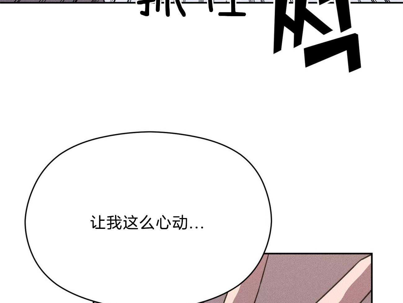 第40话_你在说谎10