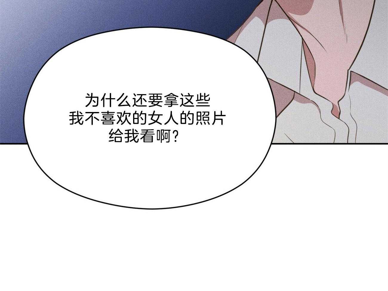 第40话_你在说谎14