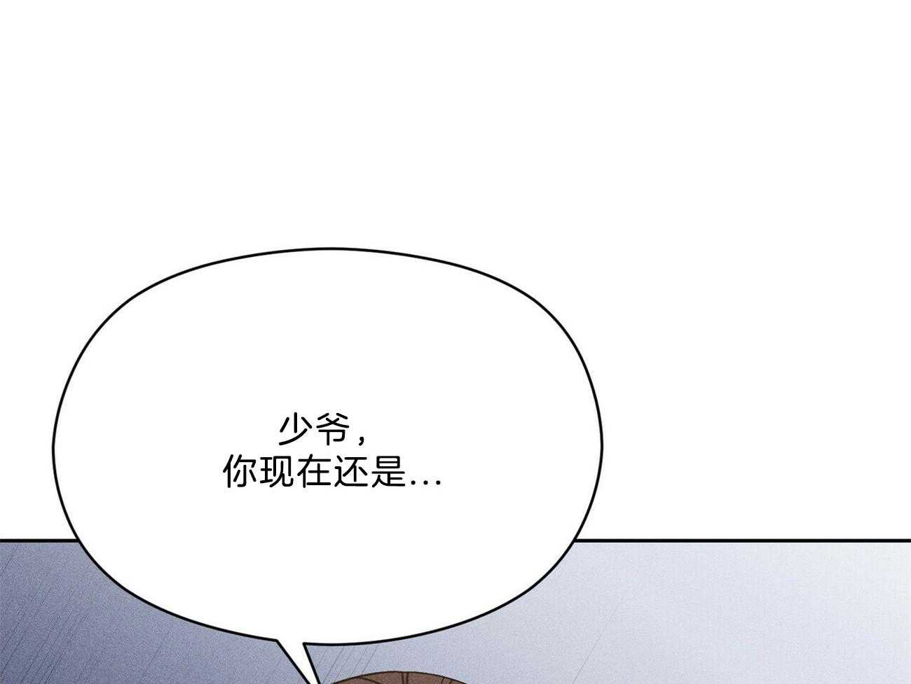 第40话_你在说谎15