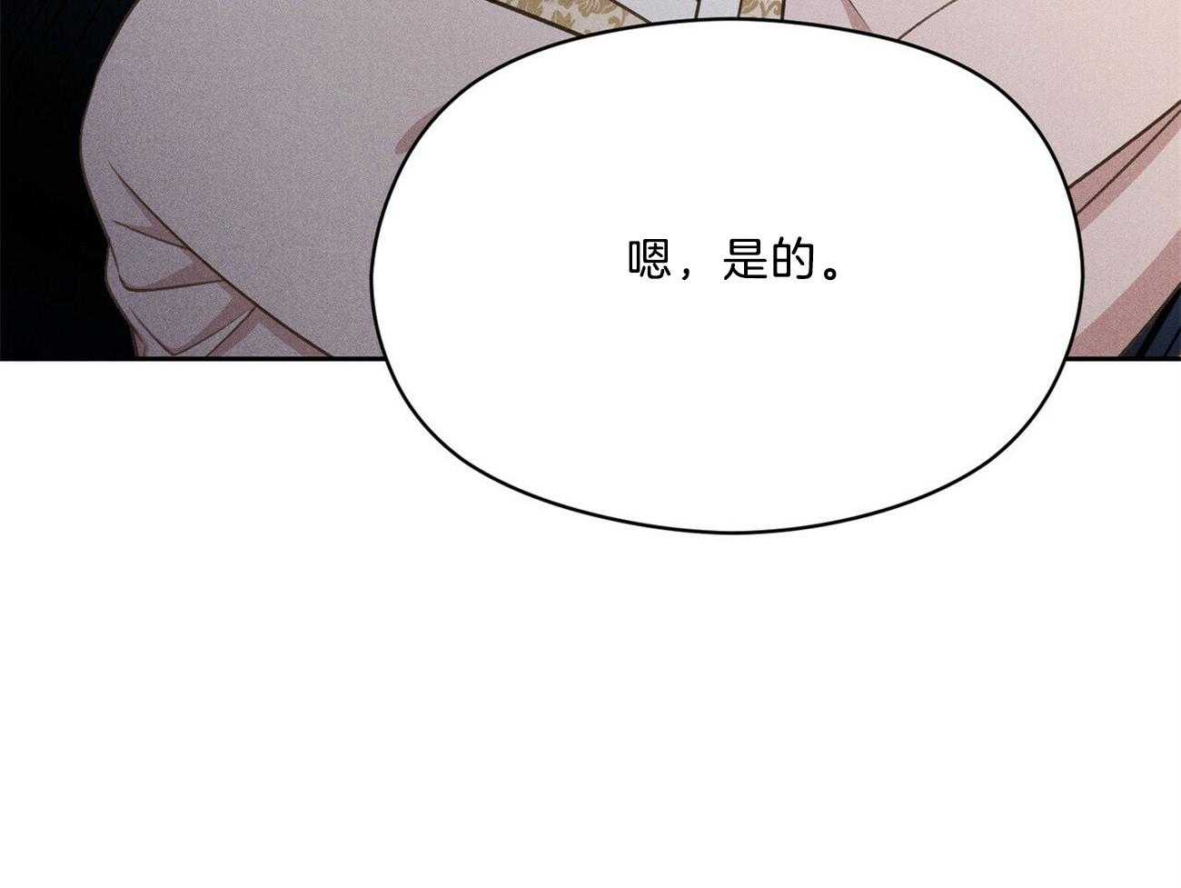 第40话_你在说谎17