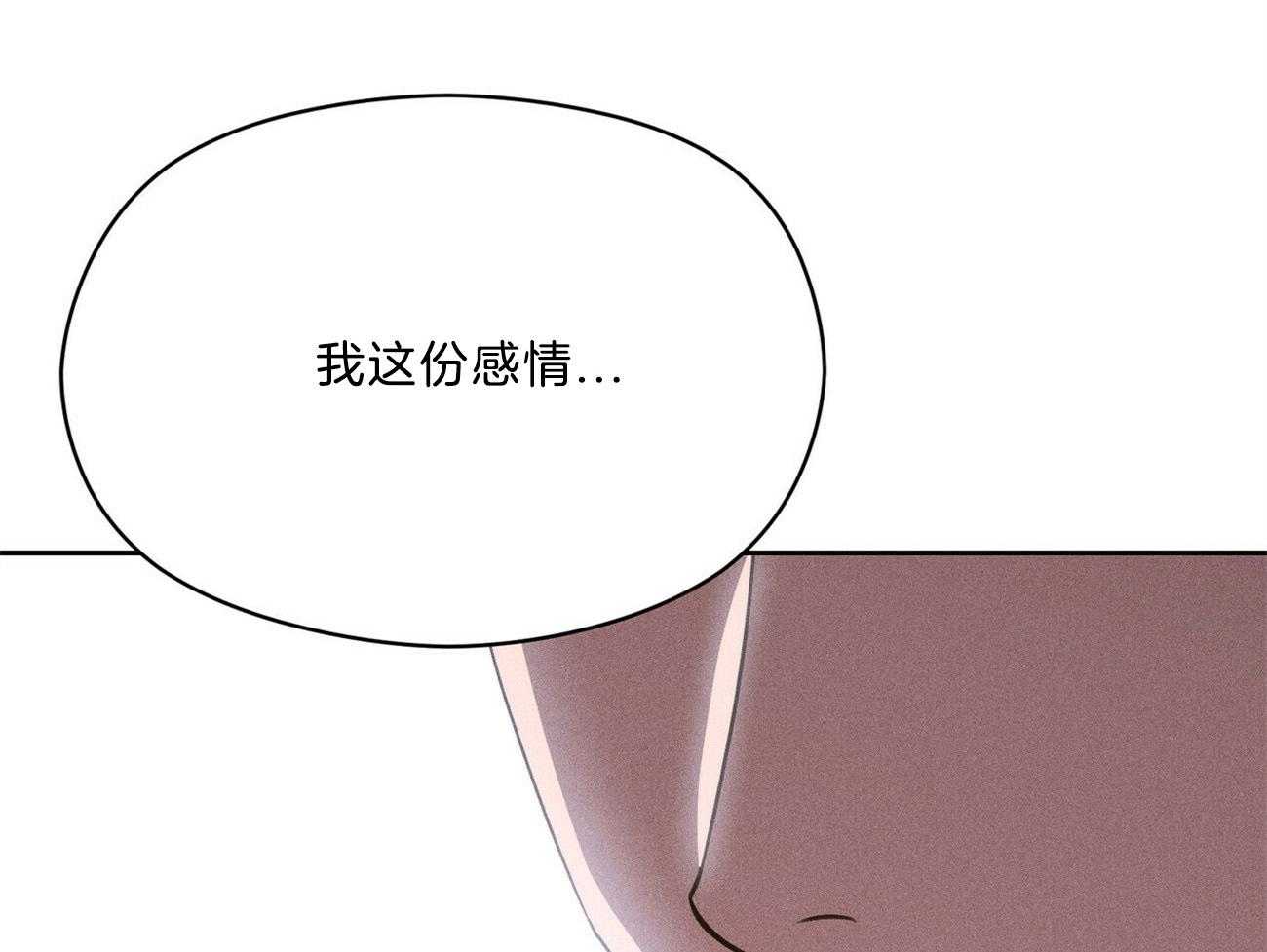 第40话_你在说谎18