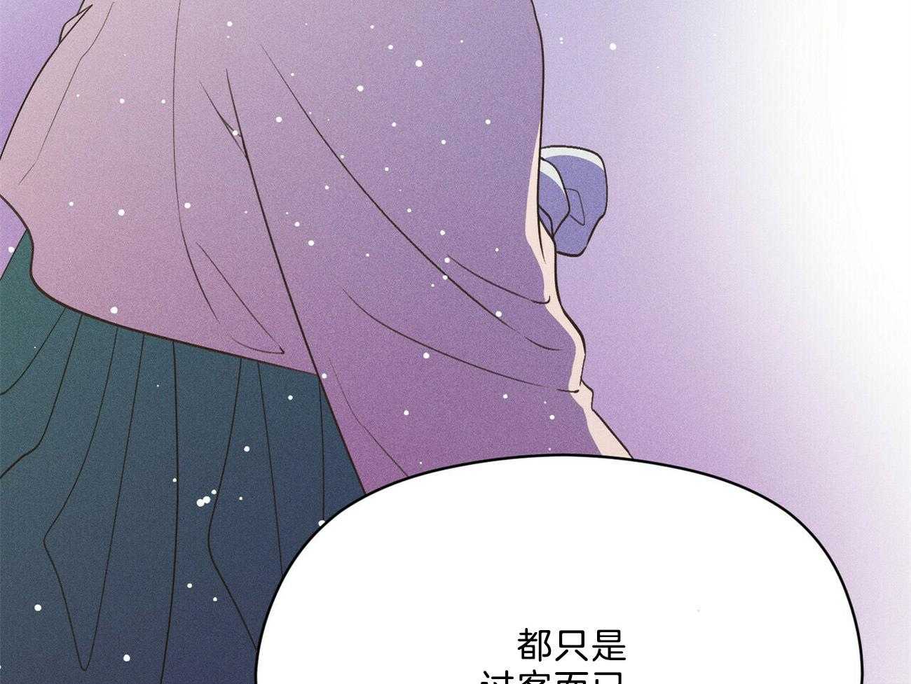 第40话_你在说谎2