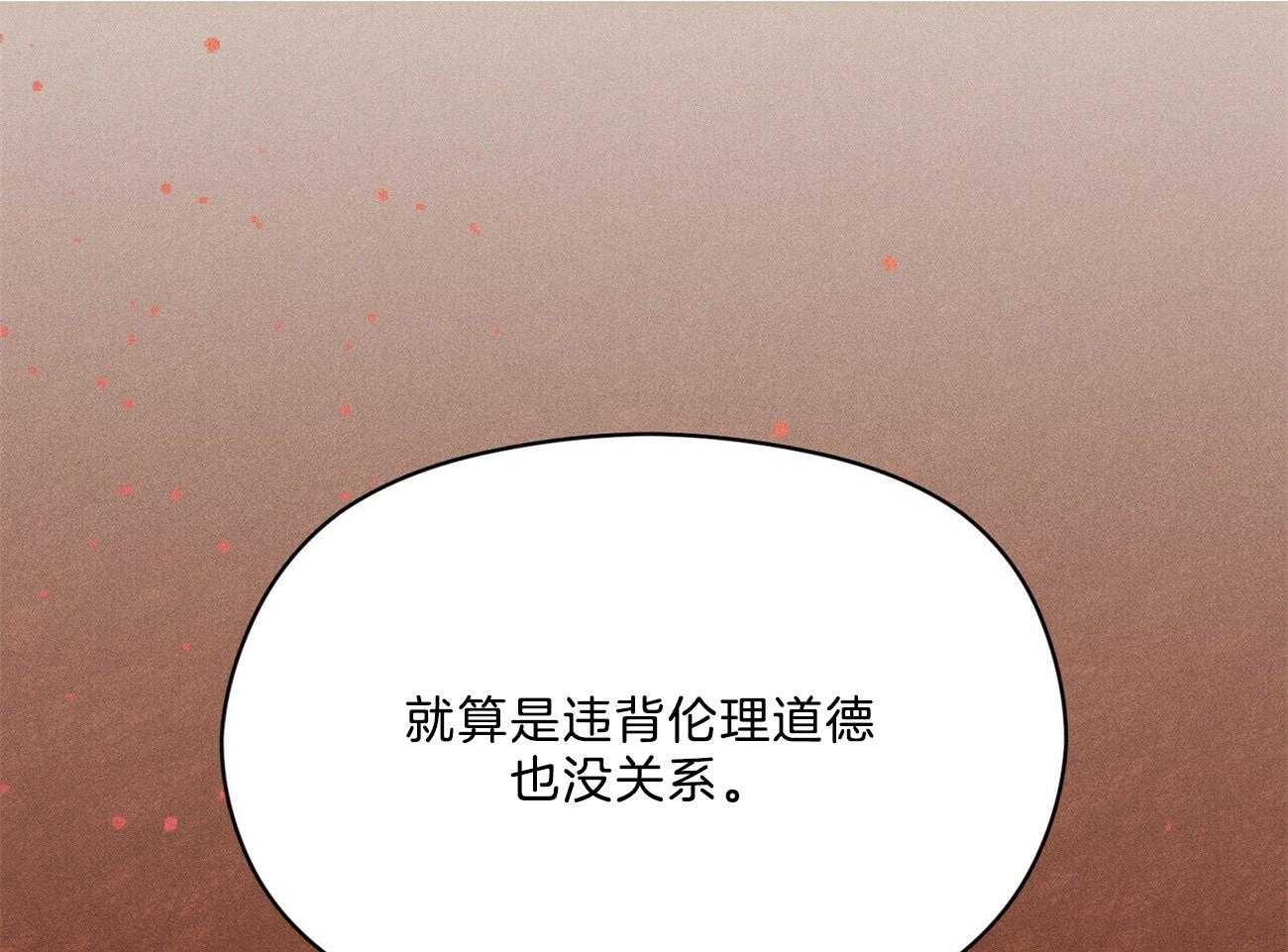 第40话_你在说谎20