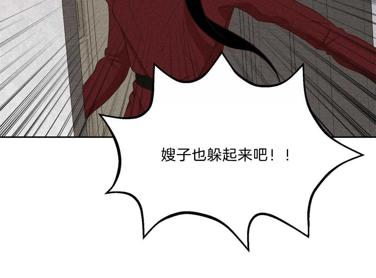 第40话_你在说谎25