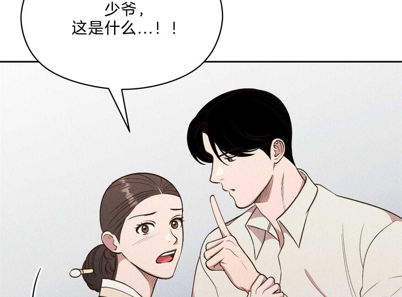 第40话_你在说谎29