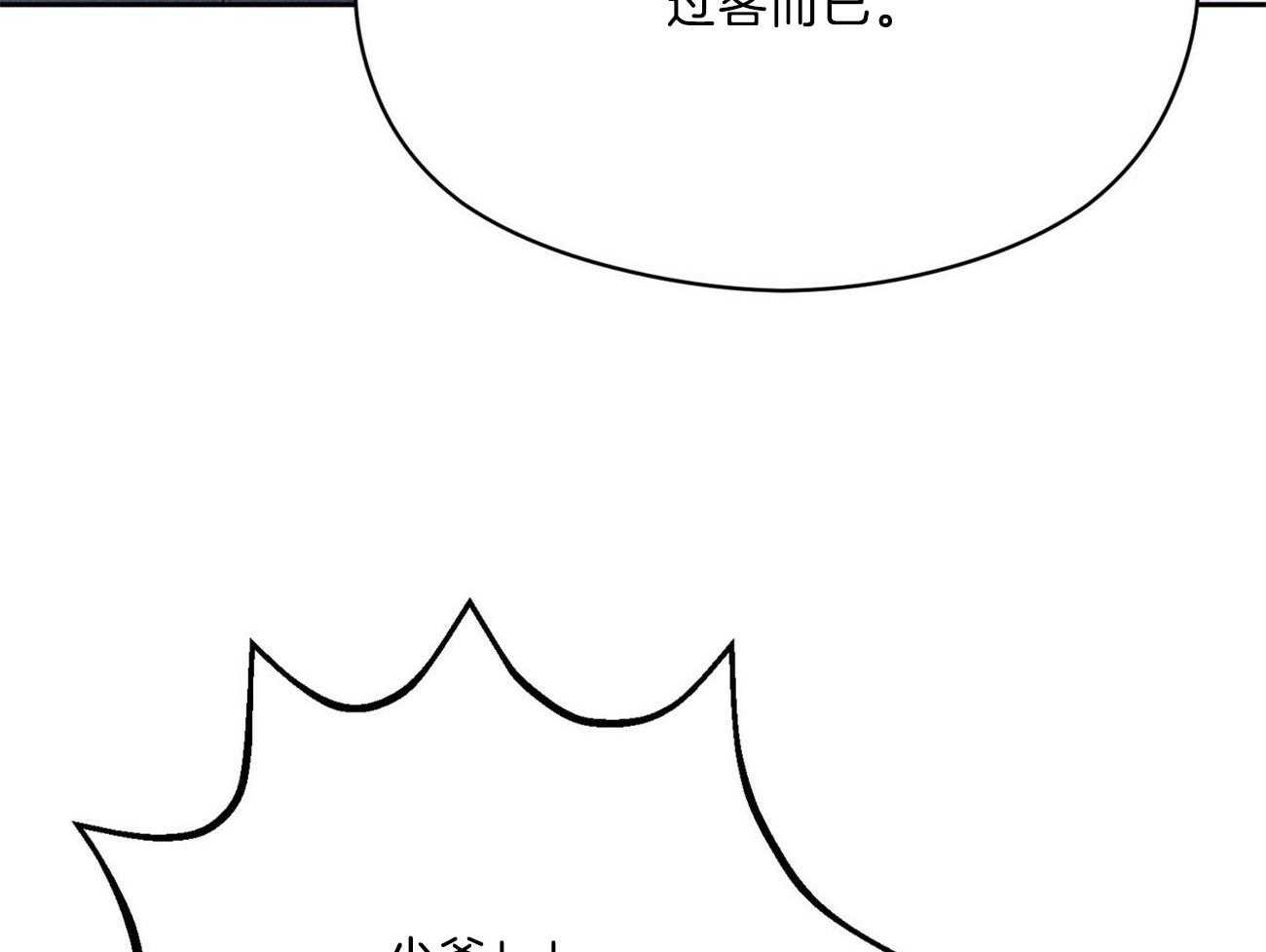 第40话_你在说谎3