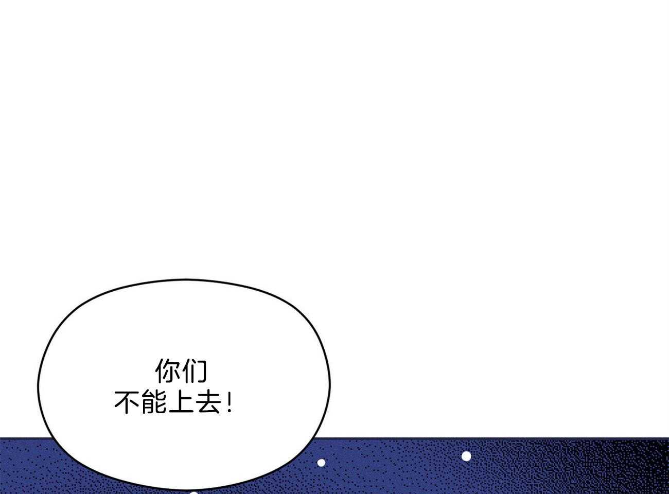 第40话_你在说谎47